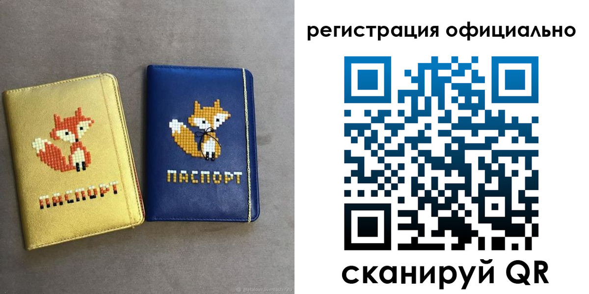 прописка для школы в Всеволожске