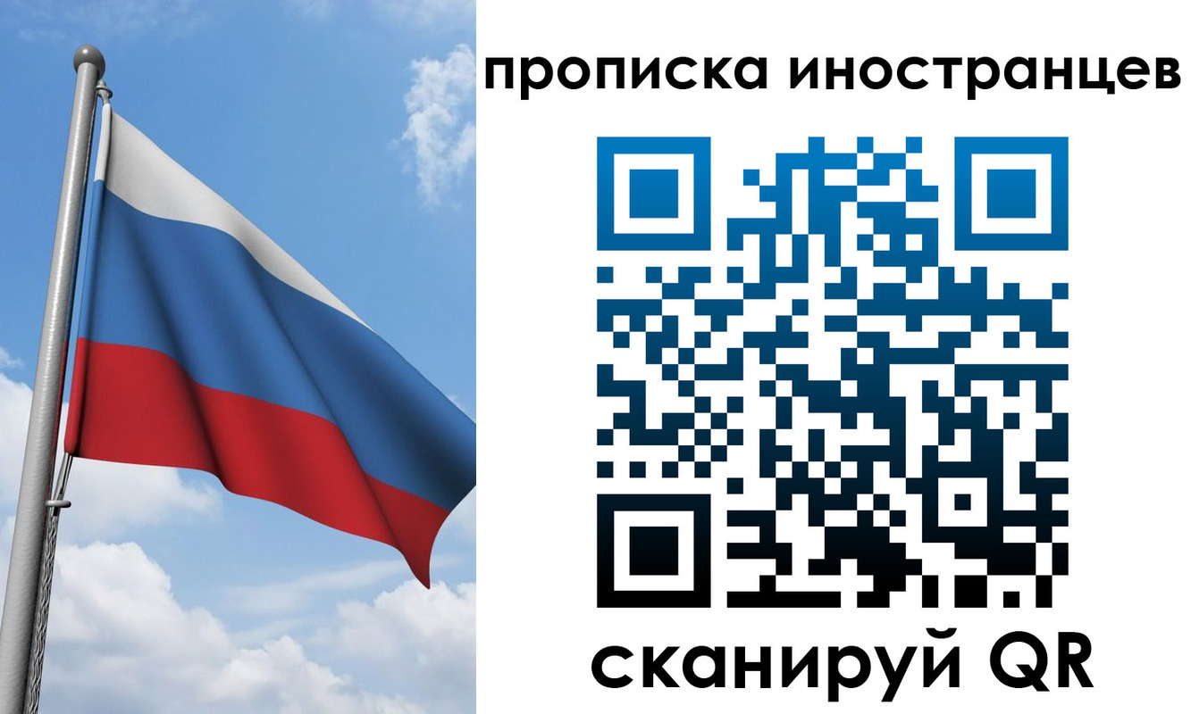 где прописаться в Всеволожске