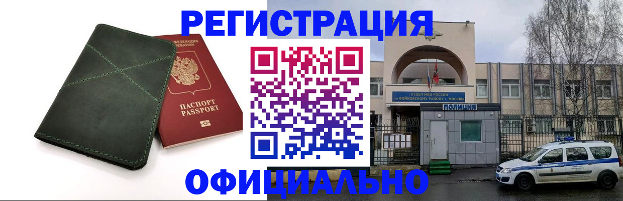 пропишу в квартире в Всеволожске