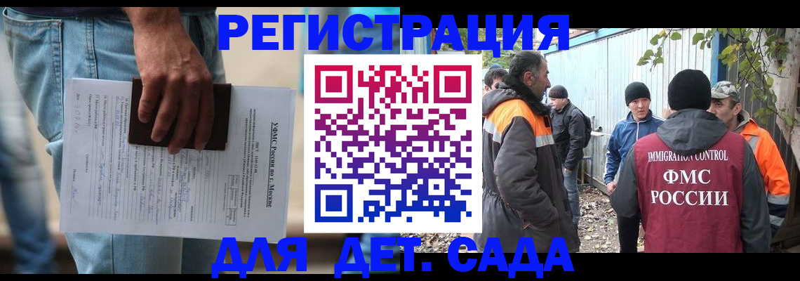 миграционный учет в Всеволожске